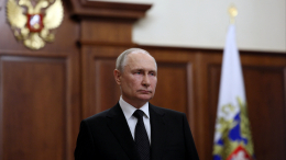 Путин назвал причиной измены Пригожина непомерные амбиции и личные интересы
