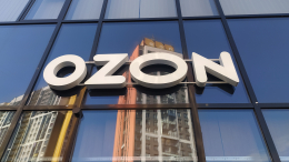 OZON временно перестал принимать заказы в южных регионах России