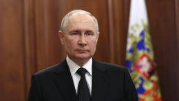 ЦИК выразила поддержку Путину и призвала россиян к сплочению