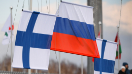 «Русофобский маразм»: почему отношения РФ и Финляндии не наладятся в скором времени