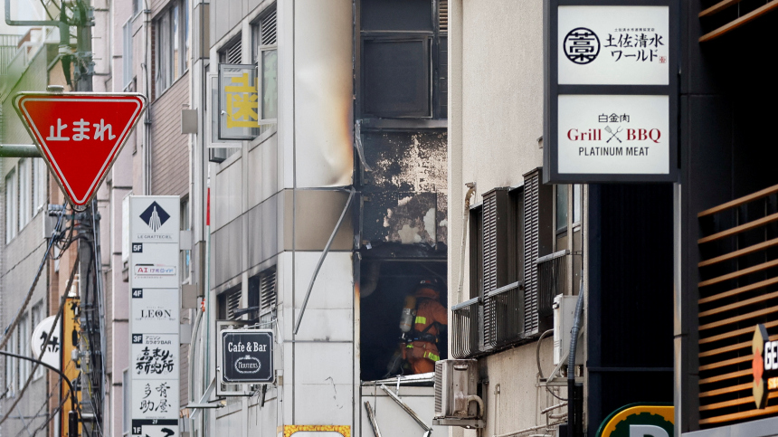Мощный взрыв прогремел в центре Токио. Есть пострадавшие