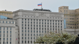 В Минобороны РФ заявили о четырех беспилотниках, сбитых в Новой Москве