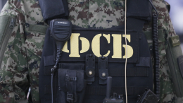 ФСБ задержала жителя ЛНР по подозрению в шпионаже