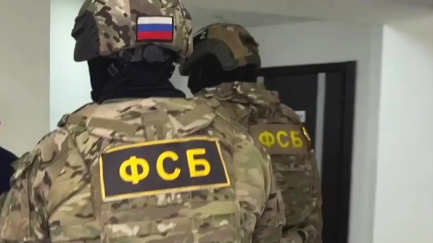 ФСБ задержала гражданина России по подозрению в госизмене