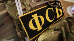ФСБ в Тюменской области задержала готовивших теракт сторонников ВСУ