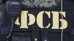 ФСБ задержала в Симферополе украинского агента, взорвавшего железную дорогу
