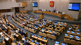 Решение о запрете смены пола в РФ примут в Госдуме в ближайшее время