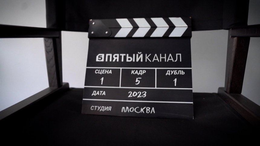 На федеральном уровне: Пятый канал продолжает традиции Ленинградского телевидения