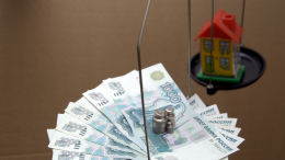 В России снизилось предложение на рынке аренды