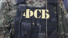 ФСБ «накрыла» клинику, через которую украинцы приезжали в РФ по «липовым» справкам