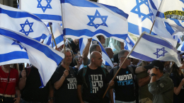В Израиле вновь вспыхнули масштабные протесты из-за судебной реформы
