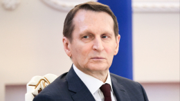«Думали, рассуждали»: Нарышкин сообщил о переговорах по Украине с главой ЦРУ