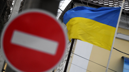 «Государство-обрубок»: что произойдет с Украиной после проигрыша в конфликте