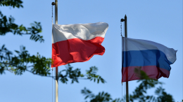 Посла Польши уведомили о закрытии консульского агентства в Смоленске
