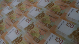 В Центробанке рассказали, когда в Москве и области появятся новые банкноты в 100 рублей