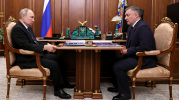Встреча Путина с губернатором Иркутской области Кобзевым. Главное
