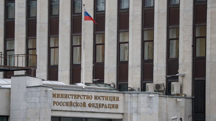 Минюст признал нежелательной в РФ деятельность организации Novaja Gazeta-Europe*