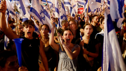 Протестующие в Израиле заявили о намерении пройти маршем до Иерусалима