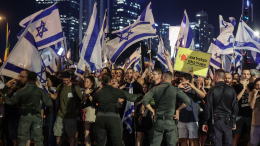 Сдают нервы: новый этап протестов развернулся в Израиле