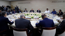 «Посольства не дремлют»: как Запад пытался помешать проведению саммита «Россия — Африка»