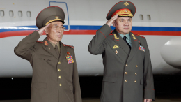 Шойгу прибыл с официальным визитом в Северную Корею