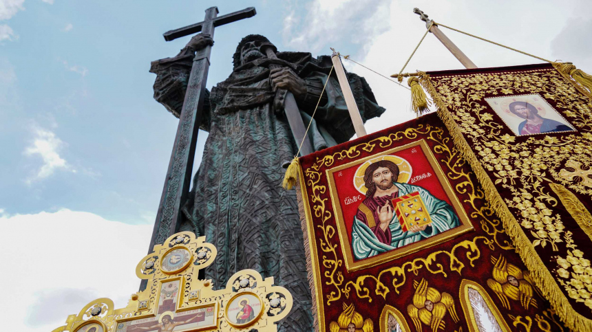 Историческое наследие: интересные факты о крещении Руси