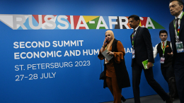 Ключевые соглашения: как стартовал саммит «Россия — Африка»