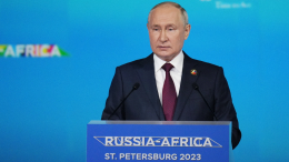 Путин подвел итоги саммита Россия — Африка: подробности
