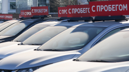 Дорогие автомобили и цифровые деньги: как изменится жизнь в России с 1 августа