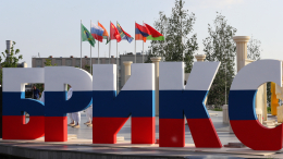 «Существуют нюансы»: в Кремле анонсировали обсуждение темы расширения БРИКС
