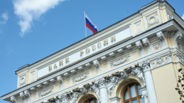 Банк России допустил увеличение ключевой ставки в сентябре