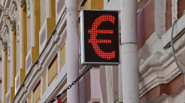 Курс евро поднялся выше 107 рублей впервые с марта прошлого года