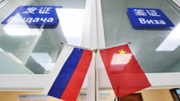 Российских туристов освободили от биометрии при получении китайской визы