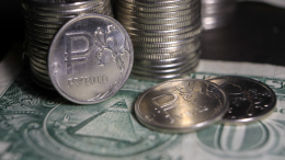 Курс доллара на Мосбирже опустился ниже 98 рублей