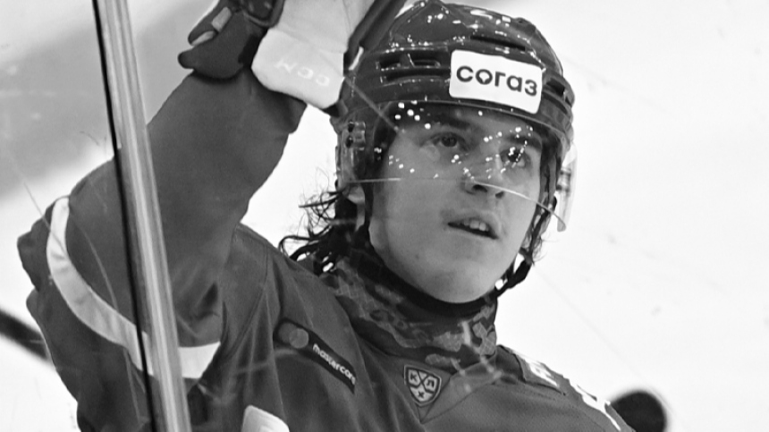 Умер 21-летний российский хоккеист Родион Амиров