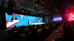 Непредвзятые дискуссии: о чем говорили участники конференции по безопасности в Москве