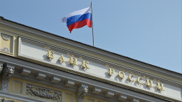 Банки в России начали повышать ставки по вкладам: каков прогноз