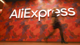 Украина внесла компанию-владельца AliExpress в список «спонсоров войны»