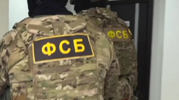 ФСБ задержала жительницу ЛНР за передачу иностранцам секретных сведений
