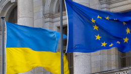Евросоюз направил Украине очередную помощь на 1,5 млрд евро
