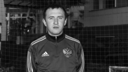 Тренер паралимпийской сборной РФ по футболу Емешкин умер в возрасте 38 лет
