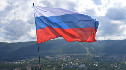 Даже в космосе: как в России отметили отметили День государственного флага