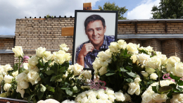 Доступ к могиле Юрия Шатунова ограничат с 30 августа
