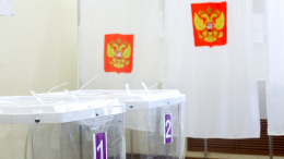 В новых регионах России досрочное голосование стартует 30 августа