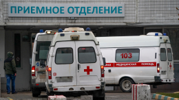 Женщина чуть не умерла во время аборта в одой из частных клиник Москвы