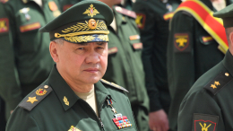 Шойгу поздравил слушателей Военной академии Генштаба ВС РФ с 1 сентября