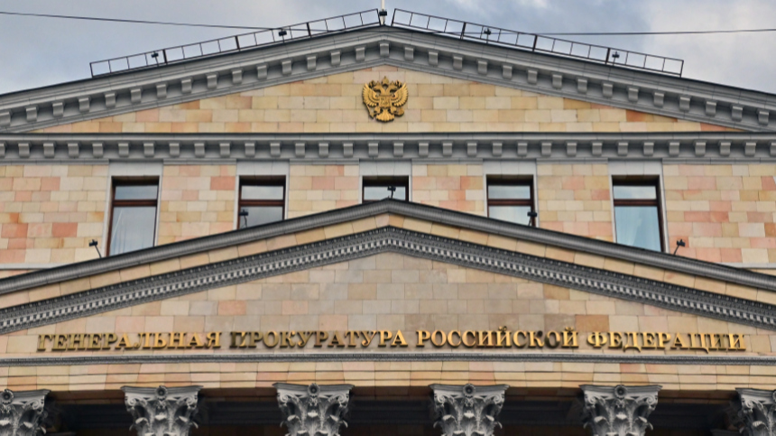 Генпрокуратура признала нежелательной в РФ деятельность британской НПО