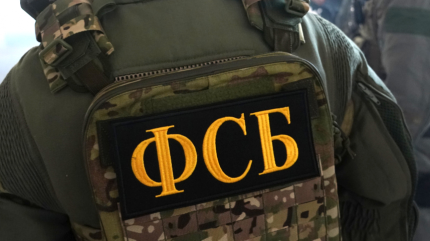 Жителя Ростовской области задержали за передачу на Украину военных данных