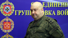 Данные о генерале Суровикине удалены с сайта Минобороны РФ