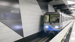 Сплошное удобство: главное о новой станции метро в аэропорту Внуково
